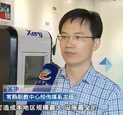 金华